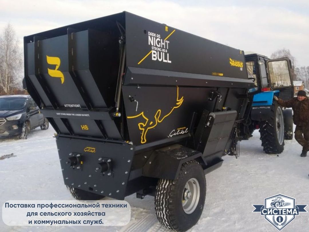 Горизонтальный кормораздатчик Celikel 10м3