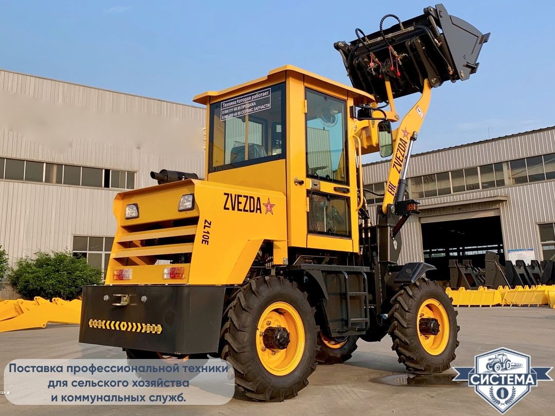Фронтальный погрузчик ZVEZDA ZL10