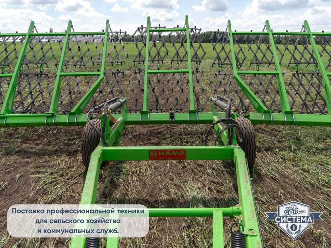 Борона Кама СЗГ-16