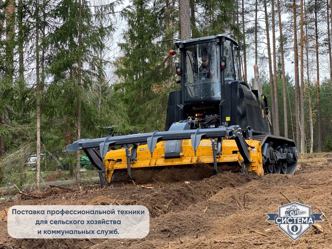 Самоходный гусеничный мульчер MeriTractor MT-700 768 л.с.