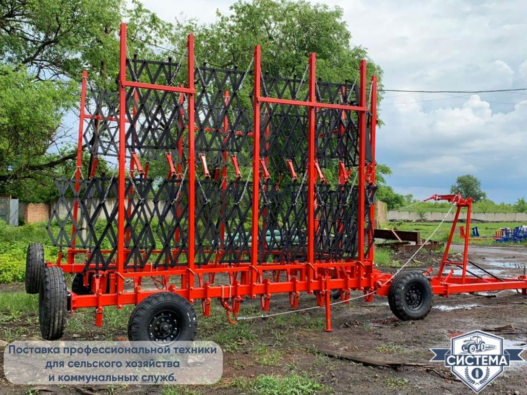 Борона АгроГрад БЗУ-15