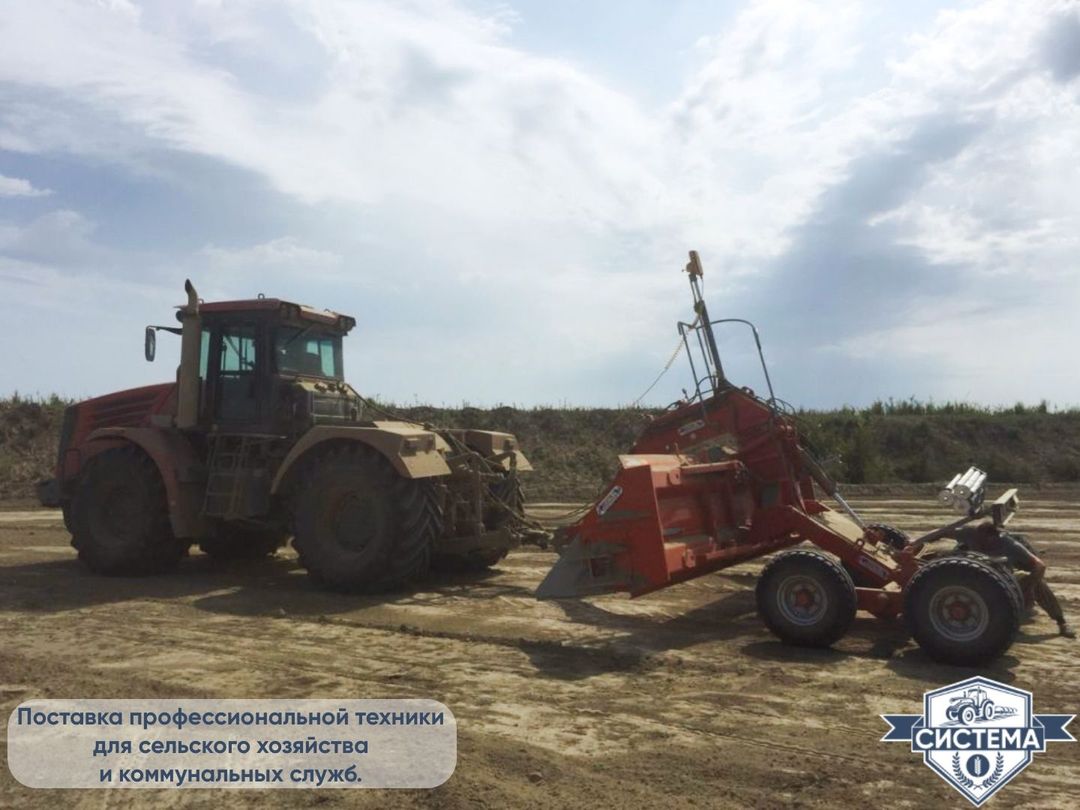 Планировщик почвы Rossetto 4,5м