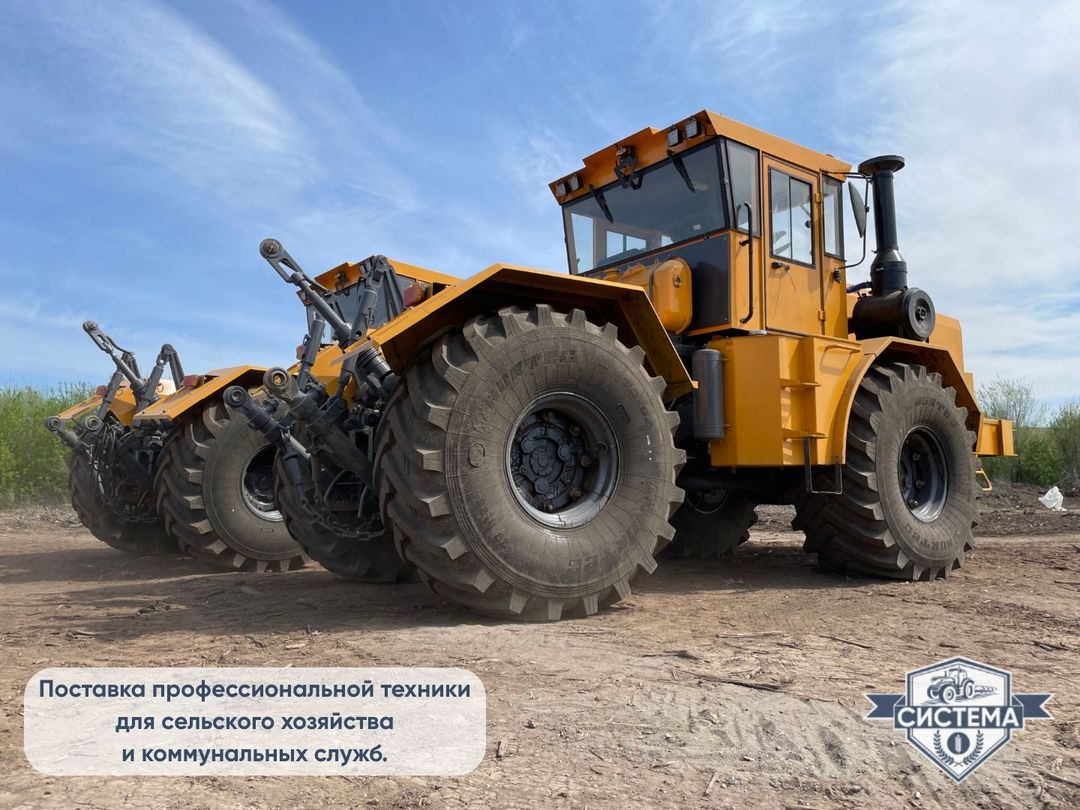 Трактор К-701