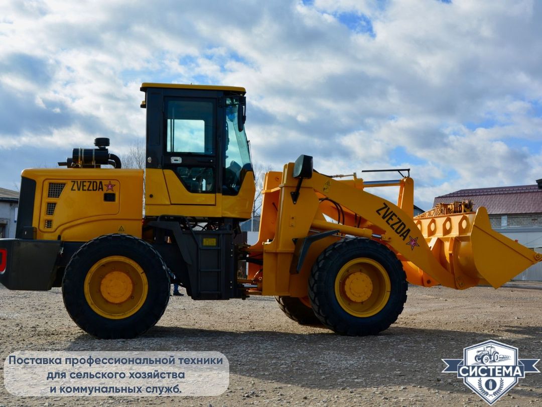 Фронтальный погрузчик ZVEZDA ZL30