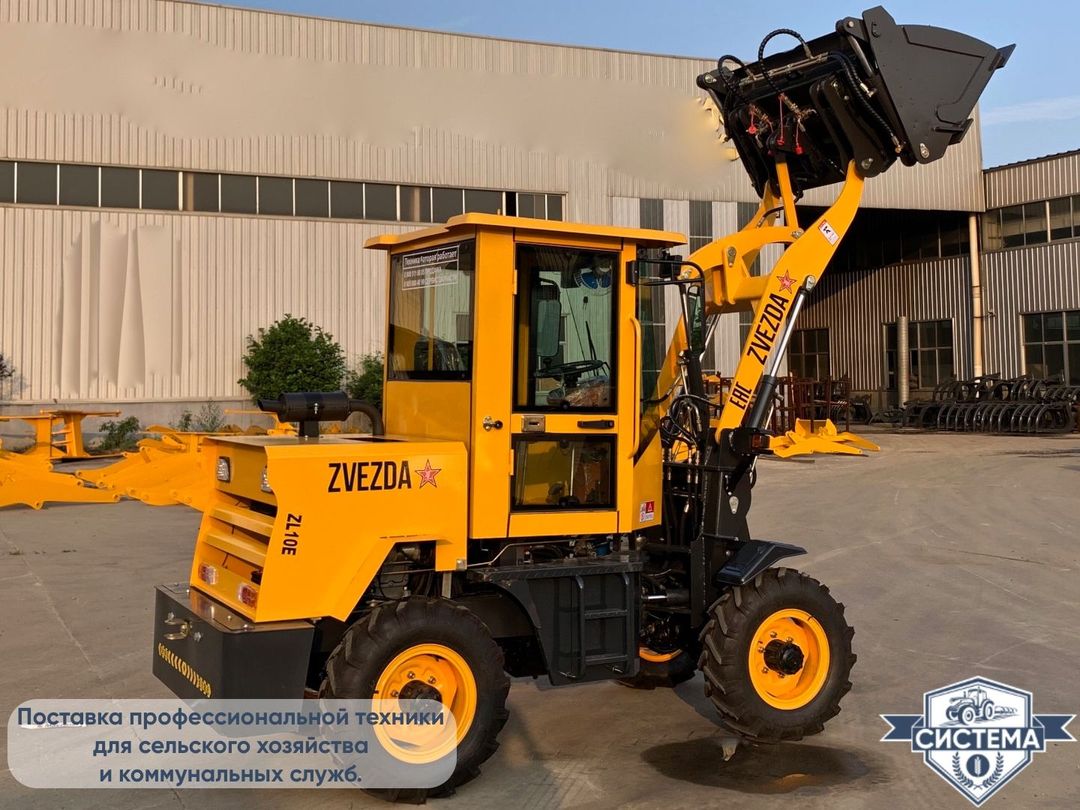 Фронтальный погрузчик ZVEZDA ZL10