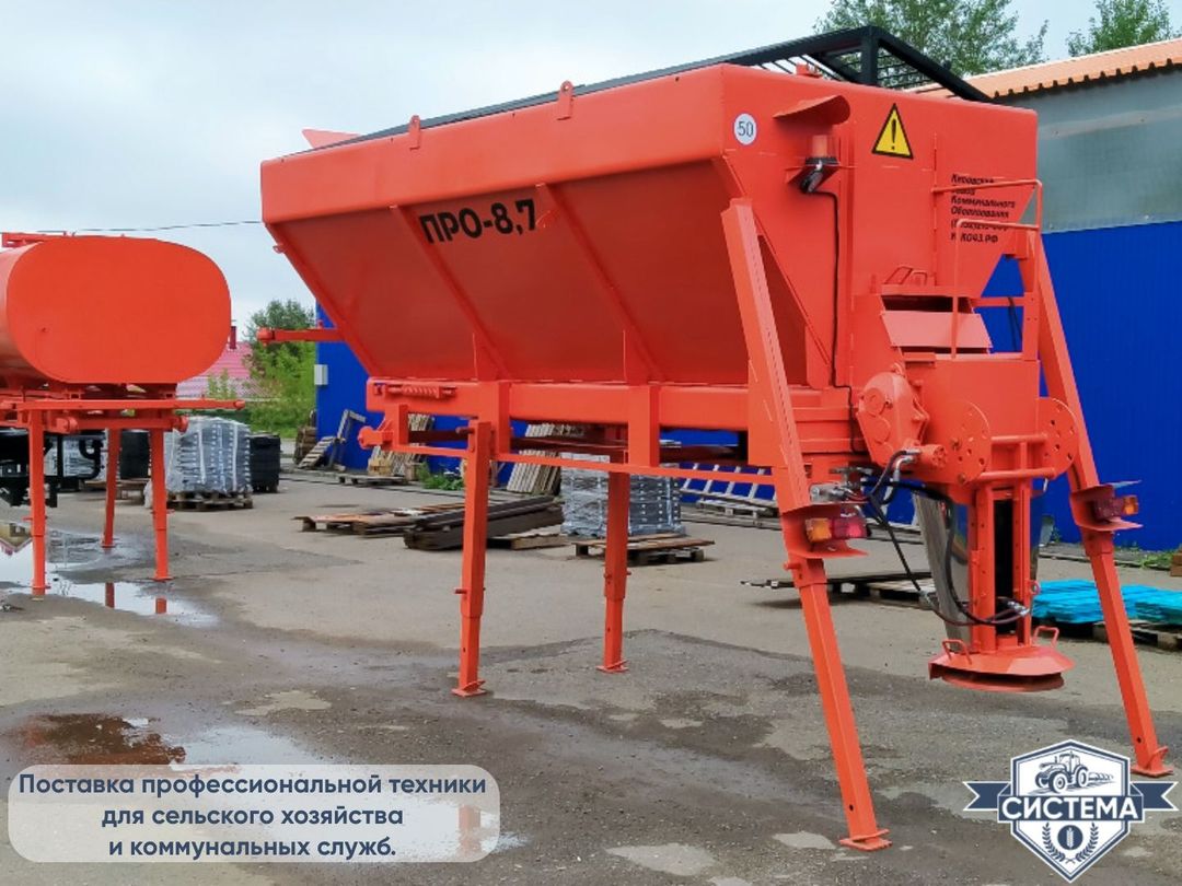 Пескоразбрасыватель на шасси 6м3 камаз газ