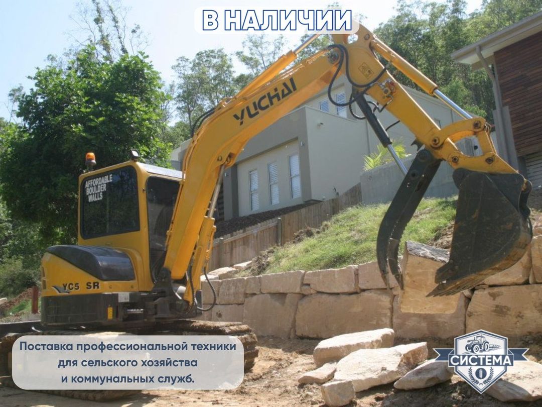 Мини-экскаватор Yuchai YC 55-8