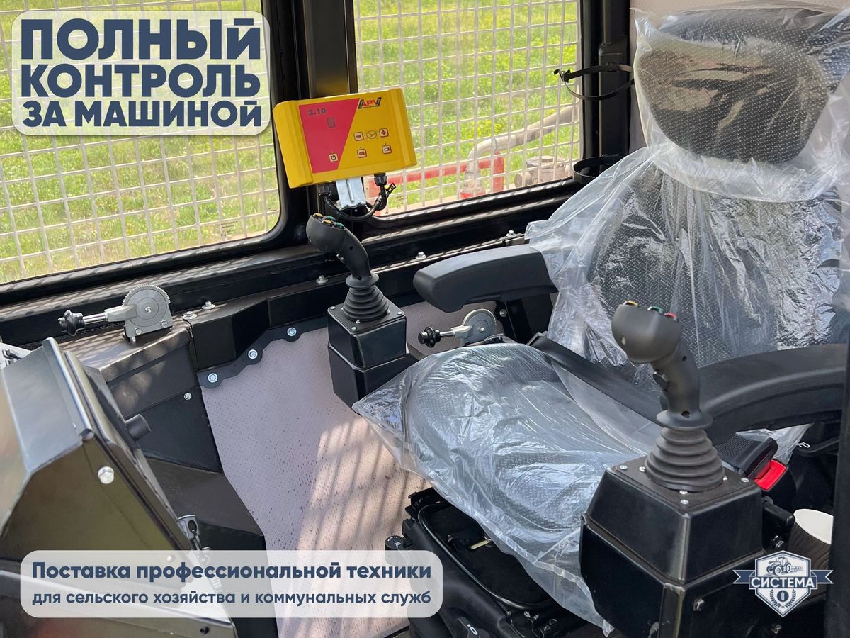 Самоходный гусеничный мульчер на базе ТЛП 4М (Алтай)