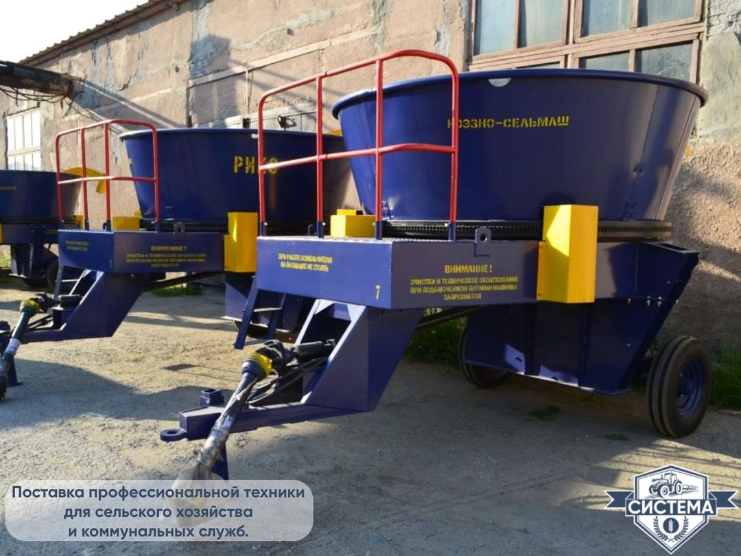 Измельчитель рулонов РИК