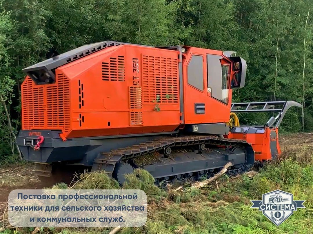 Самоходный гусеничный мульчер UM Forest 285 л.с.