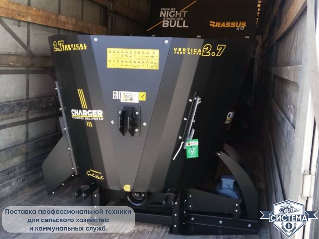 Вертикальный кормораздатчик Celikel 4м3