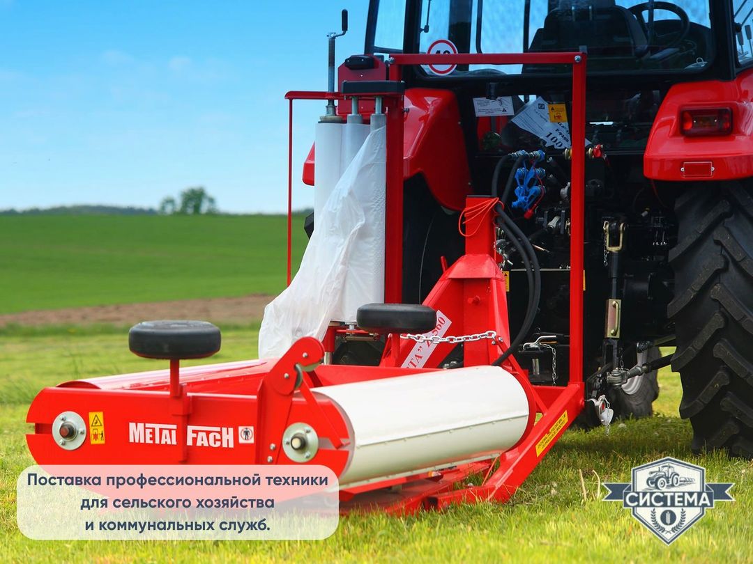 Обмотчик рулонов Metal-Fach Z-560