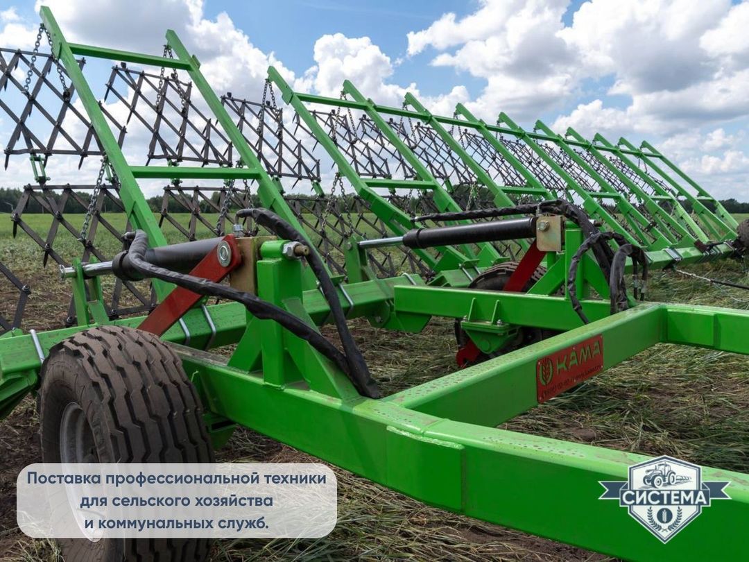 Борона Кама СЗГ-28