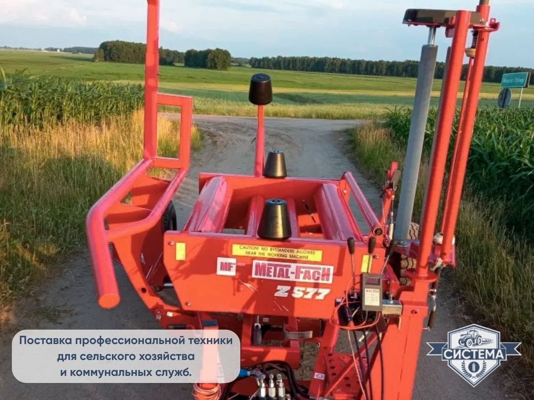 Обмотчик рулонов Metal-Fach Z-577