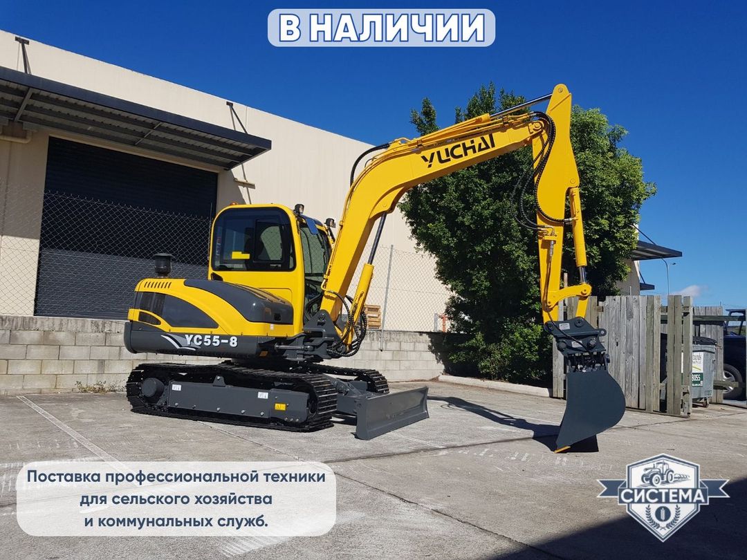 Мини-экскаватор Yuchai YC 55-8