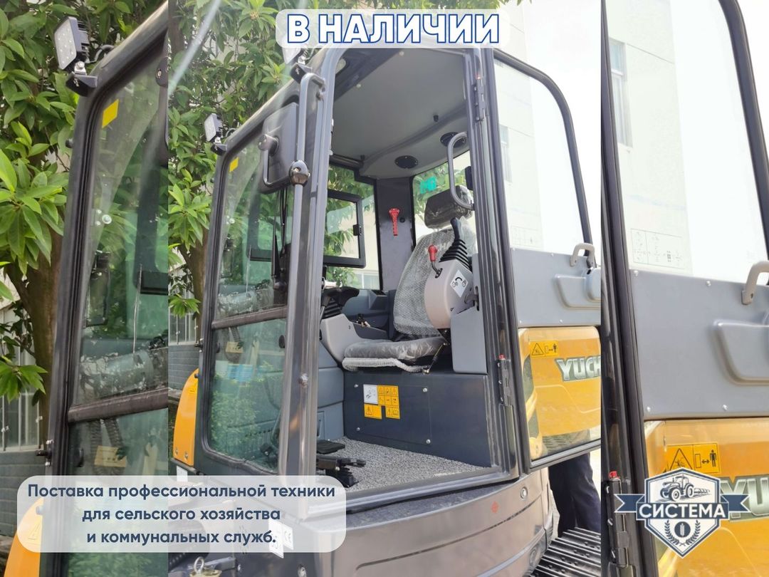 Мини-экскаватор Yuchai YC 35SR