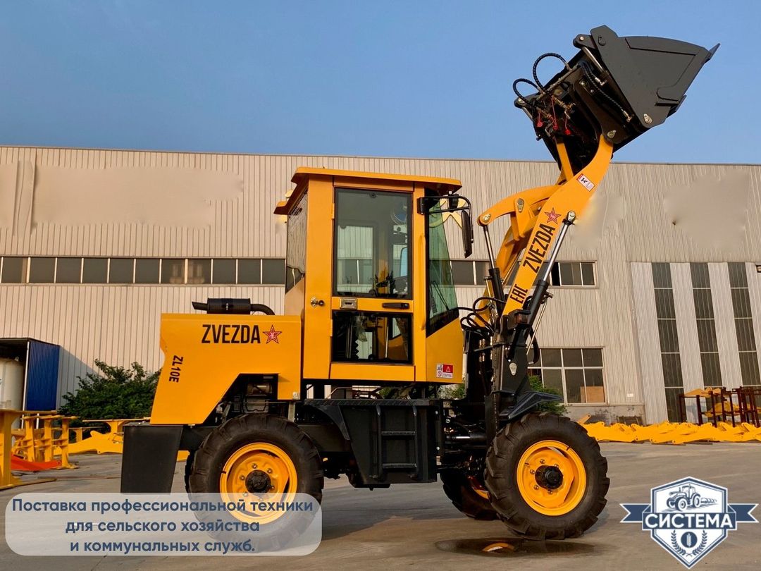Фронтальный погрузчик ZVEZDA ZL10