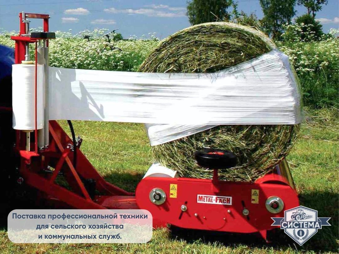 Обмотчик рулонов Metal-Fach Z-560