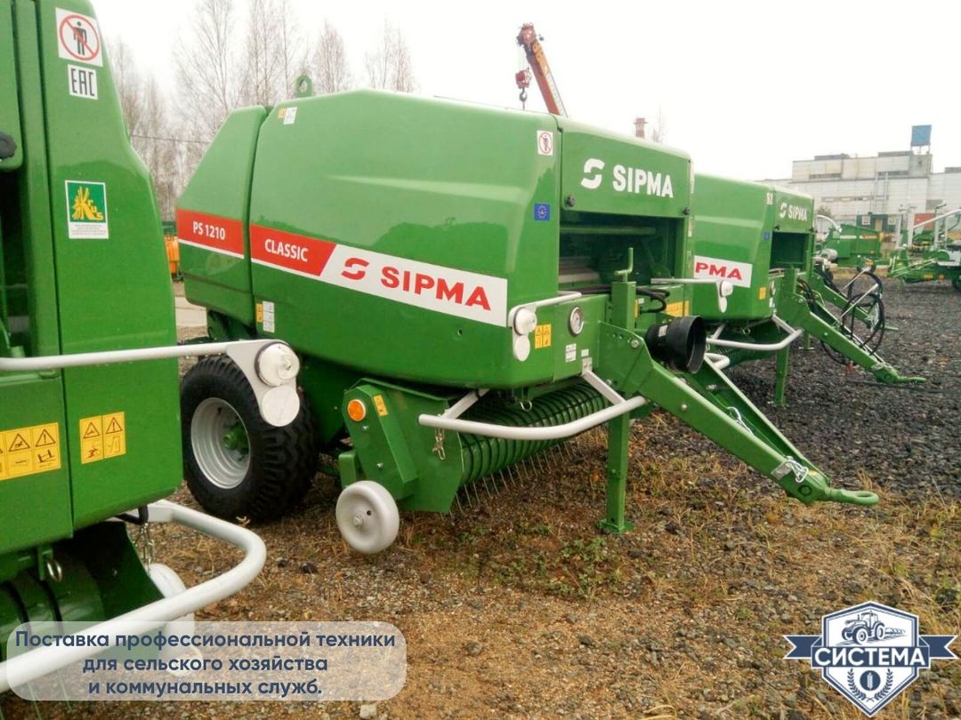 Пресс-подборщик Sipma PS 1210 Classic