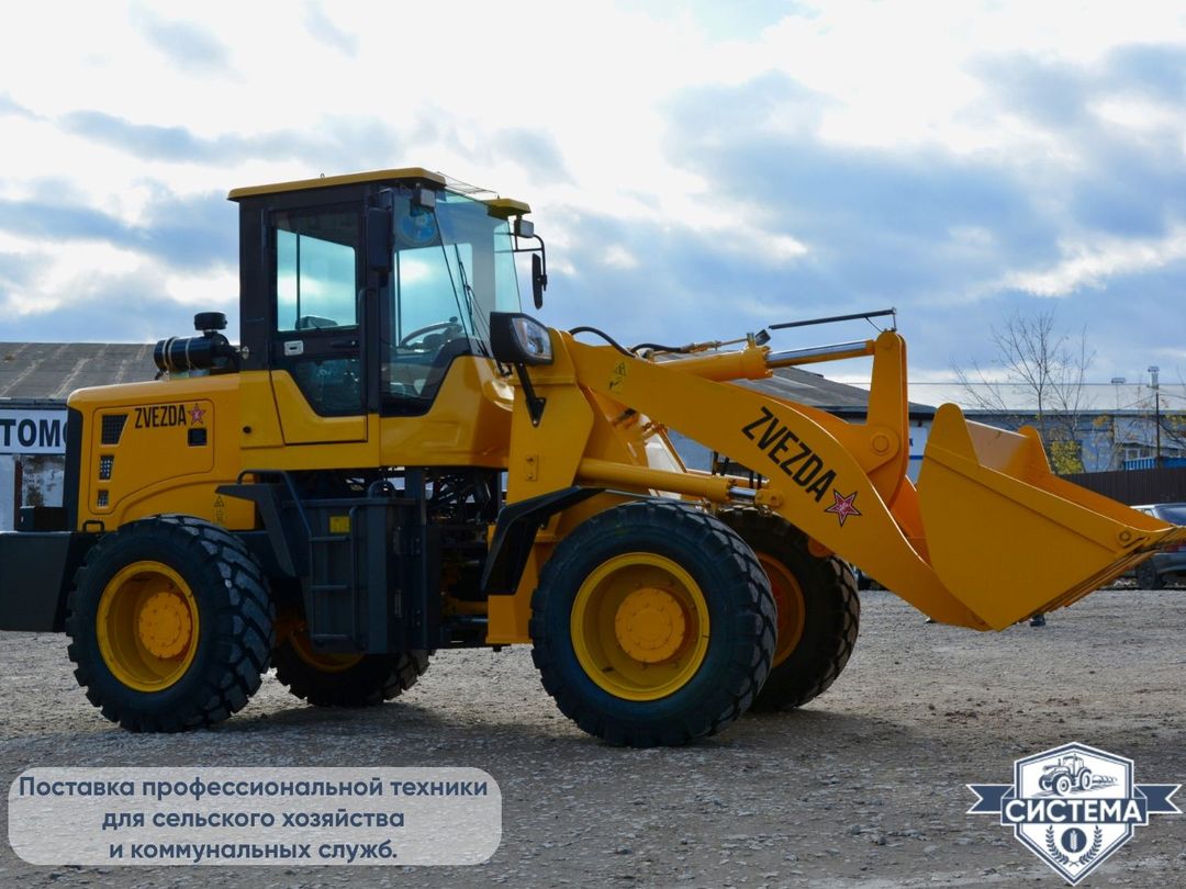 Фронтальный погрузчик ZVEZDA ZL30
