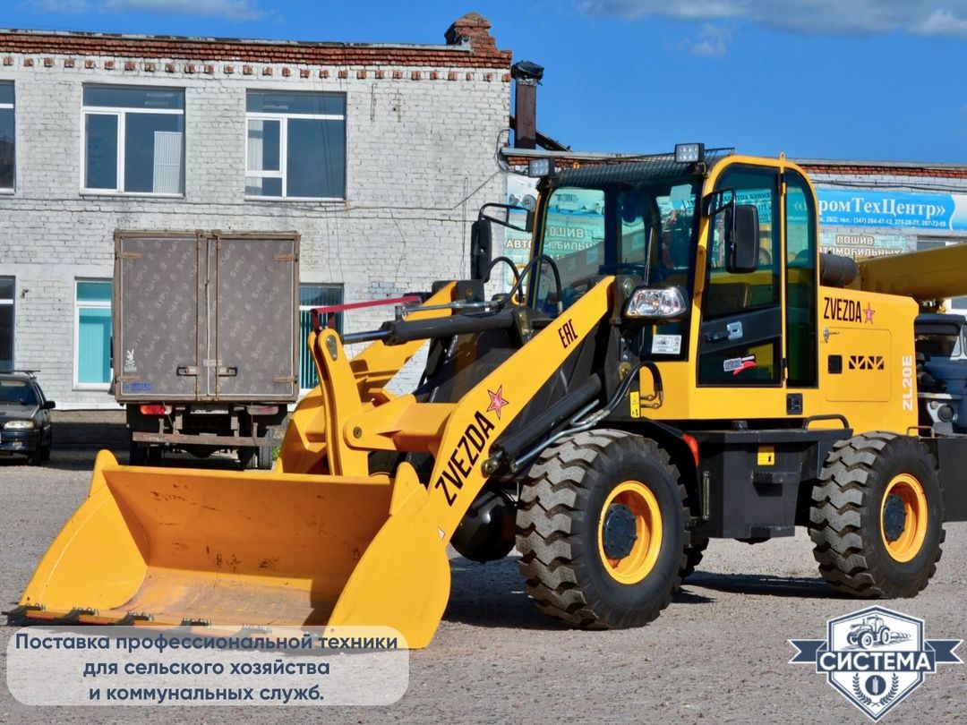 Фронтальный погрузчик ZVEZDA ZL20e с низкой кабиной