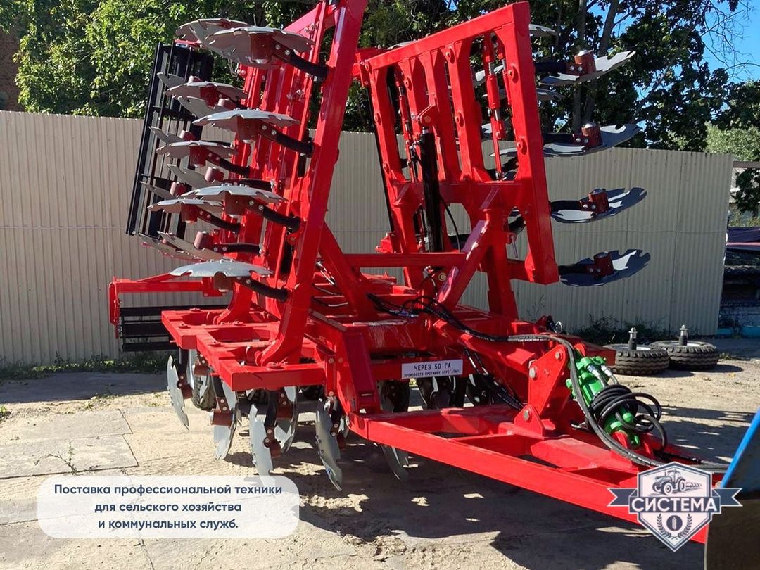 Борона дисковая БД-Агро 5х4ПГ