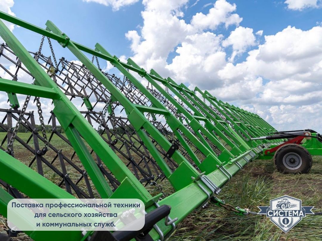 Борона Кама СЗГ-12