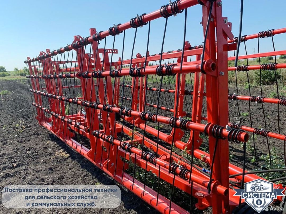 Борона тяжелая пружинная Кама-24м