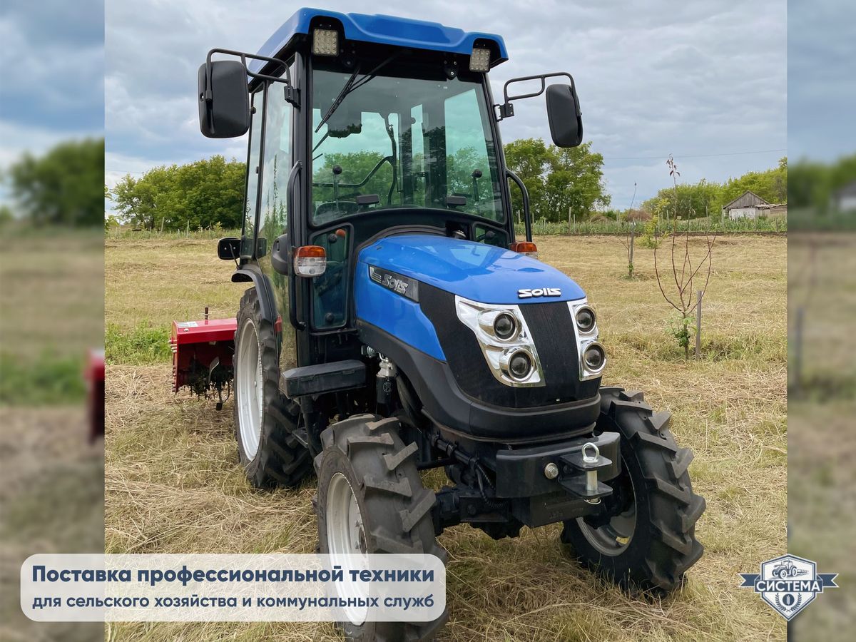 Мини-трактор Solis-26 (с кабиной)