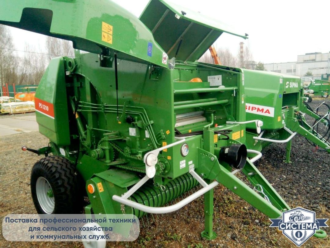 Пресс-подборщик Sipma PS 1210 Classic