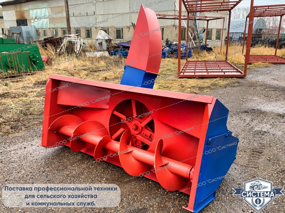 Снегоочиститель СШР-2,0П