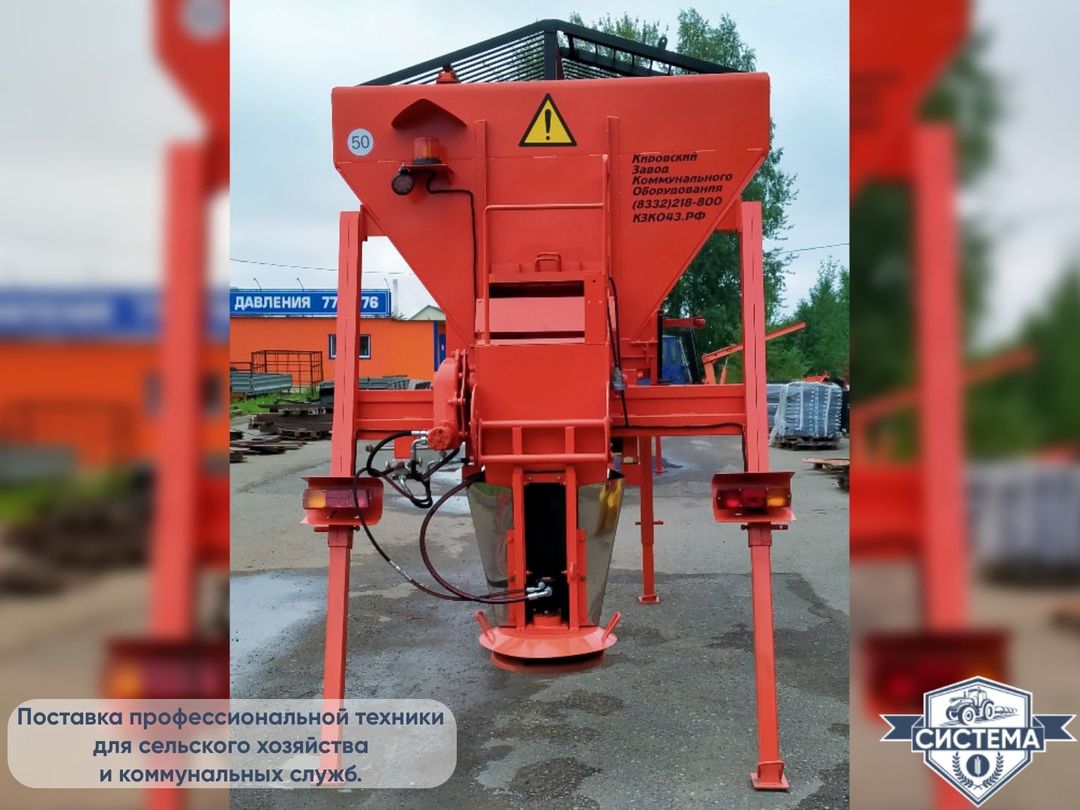 Пескоразбрасыватель на шасси 6м3 камаз газ