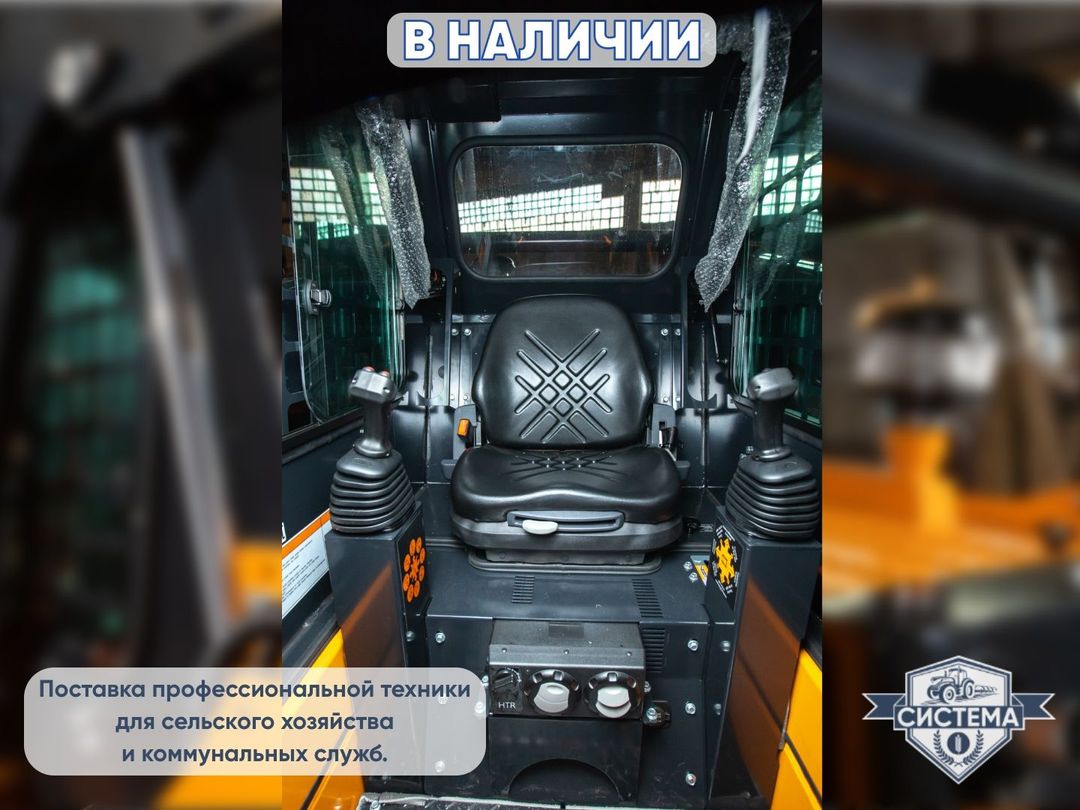 Мини-погрузчик Bawoo J57