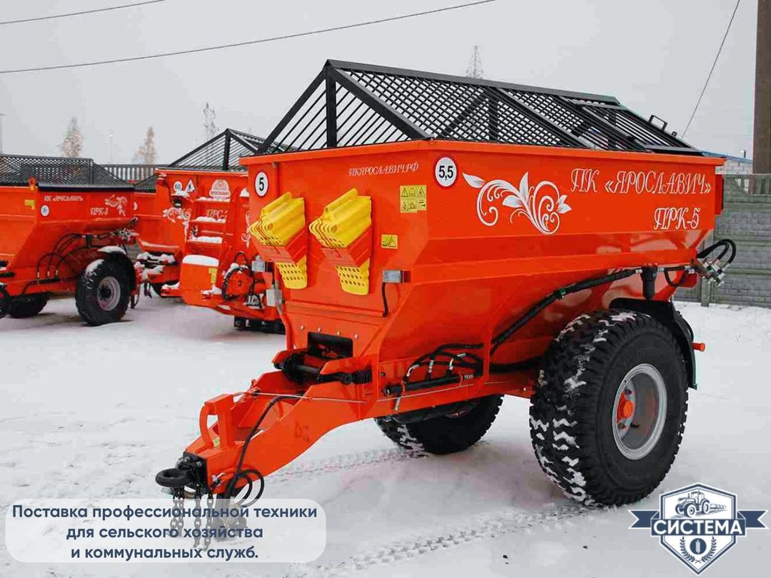 Пескоразбрасыватель прицепной ПРК 2м3
