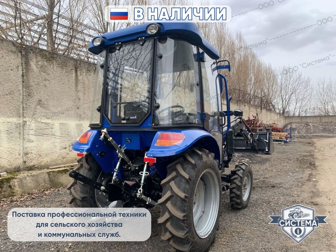 Мини-трактор Dongfeng DF-244 G2 (с погрузчиком)