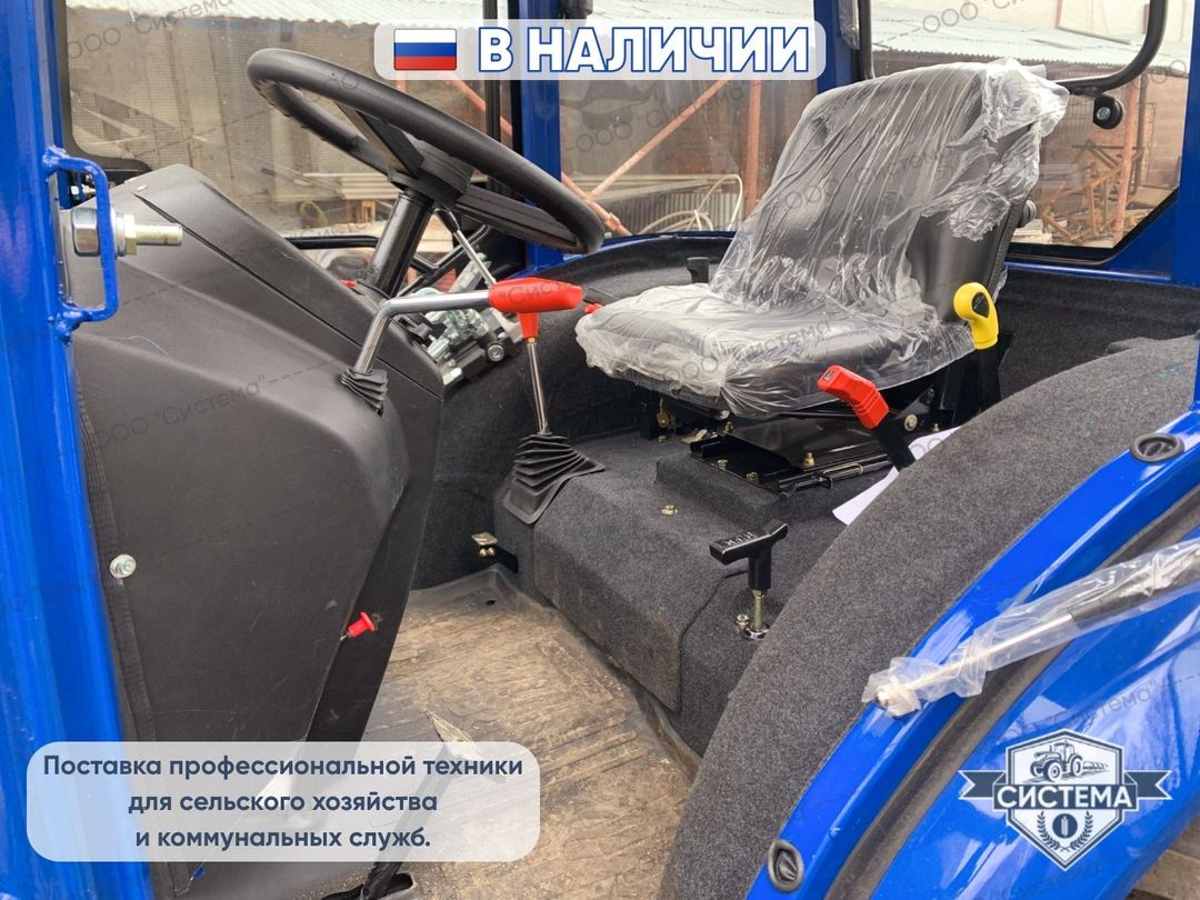 Мини-трактор Dongfeng DF-244 G2 (с кабиной)