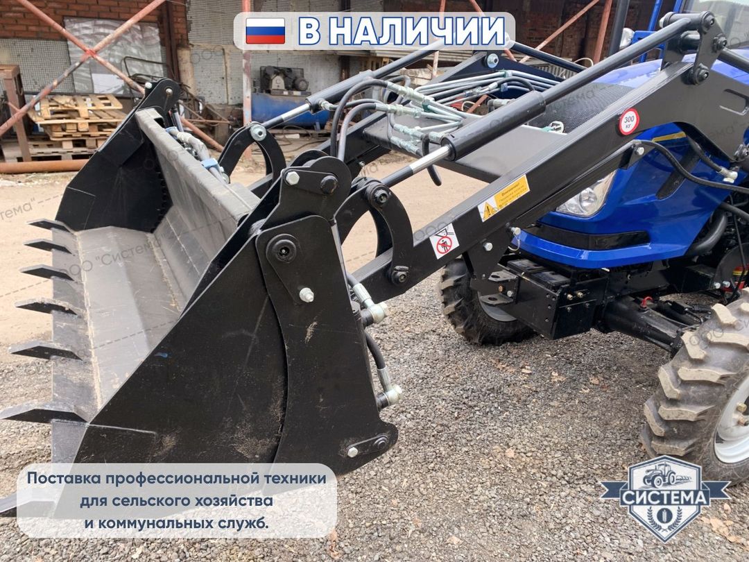 Мини-трактор Dongfeng DF-244 G2 (с кабиной)