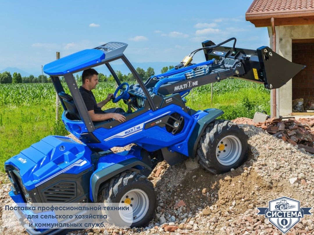 Мини-погрузчик Multione 4.2K