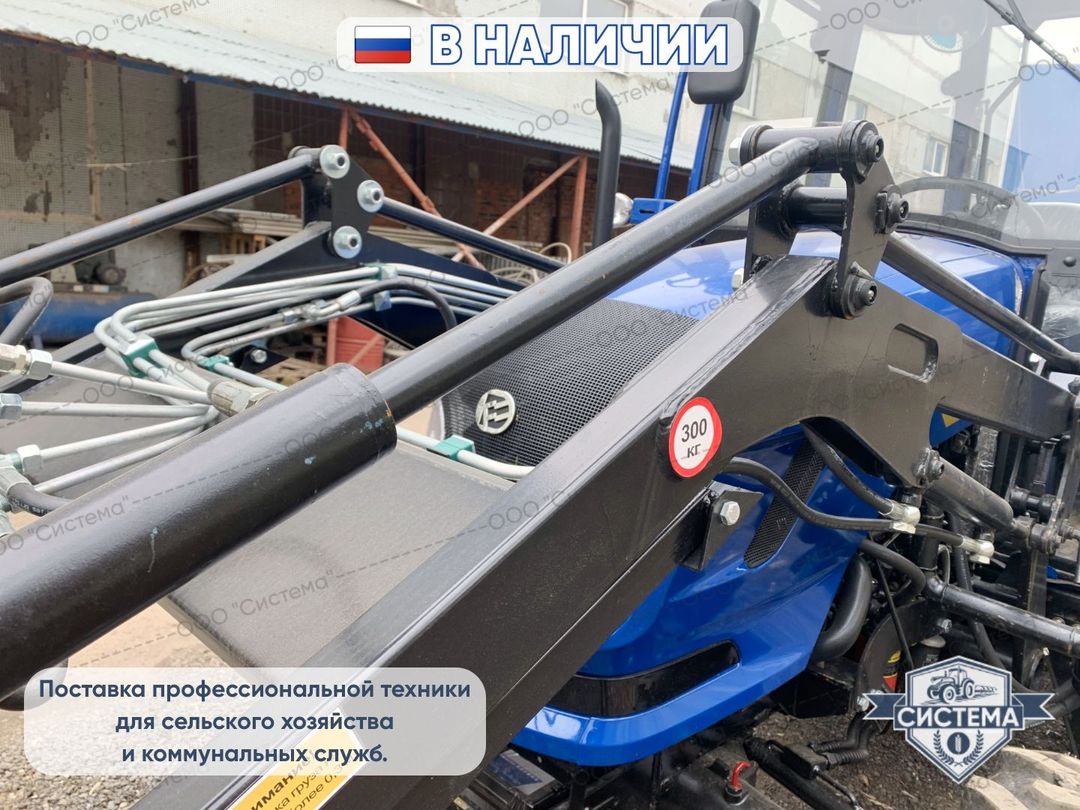 Мини-трактор Dongfeng DF-244 G2 (с кабиной)