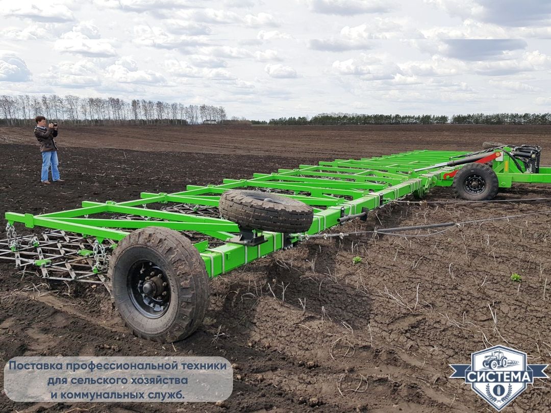 Борона Кама СЗГ-16