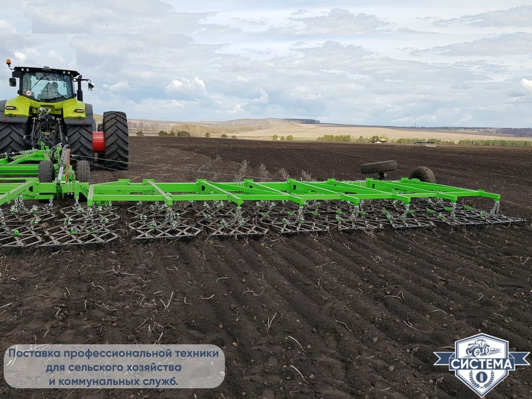 Борона Кама СЗГ-16