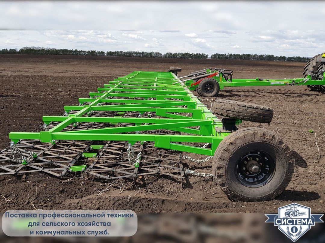 Борона Кама СЗГ-16