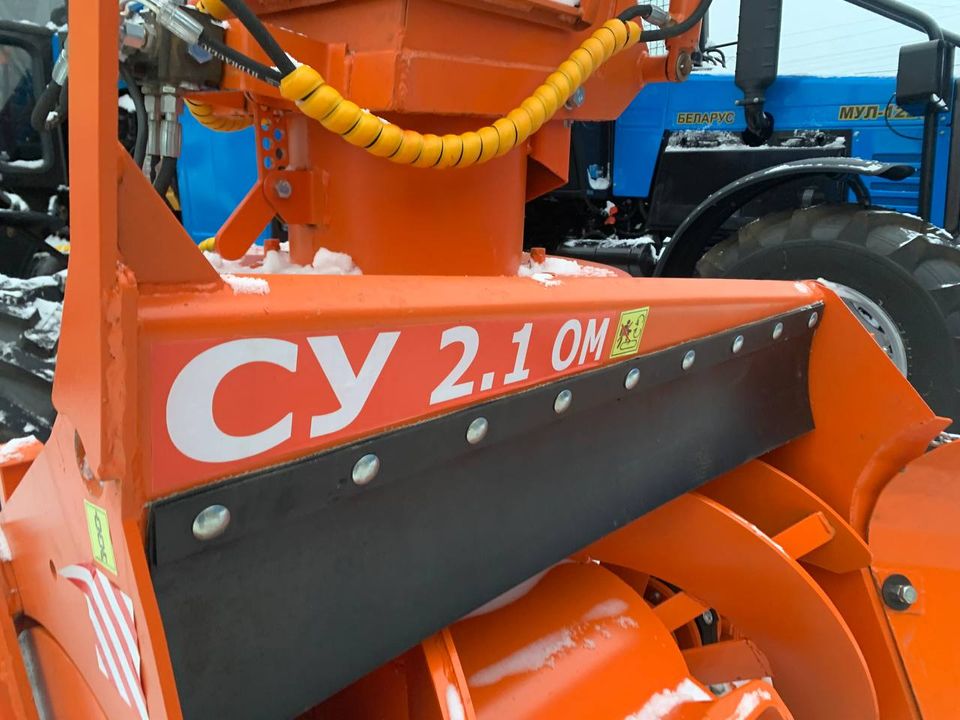 Снегоуборочная машина СУ 2.1 ОМ